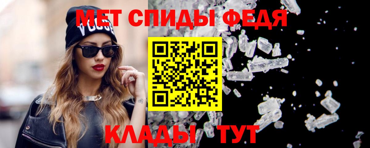 АМФЕТАМИН Розовый Красноперекопск