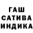 Гашиш VHQ Luke1963