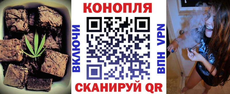 Canna-Cookies марихуана  Купить закладки  Красноперекопск 
