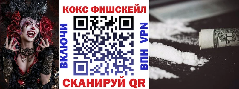 Cocaine Перу Красноперекопск