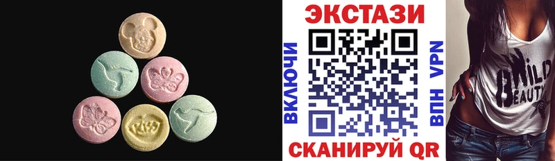 Ecstasy круглые  Купить  Красноперекопск 