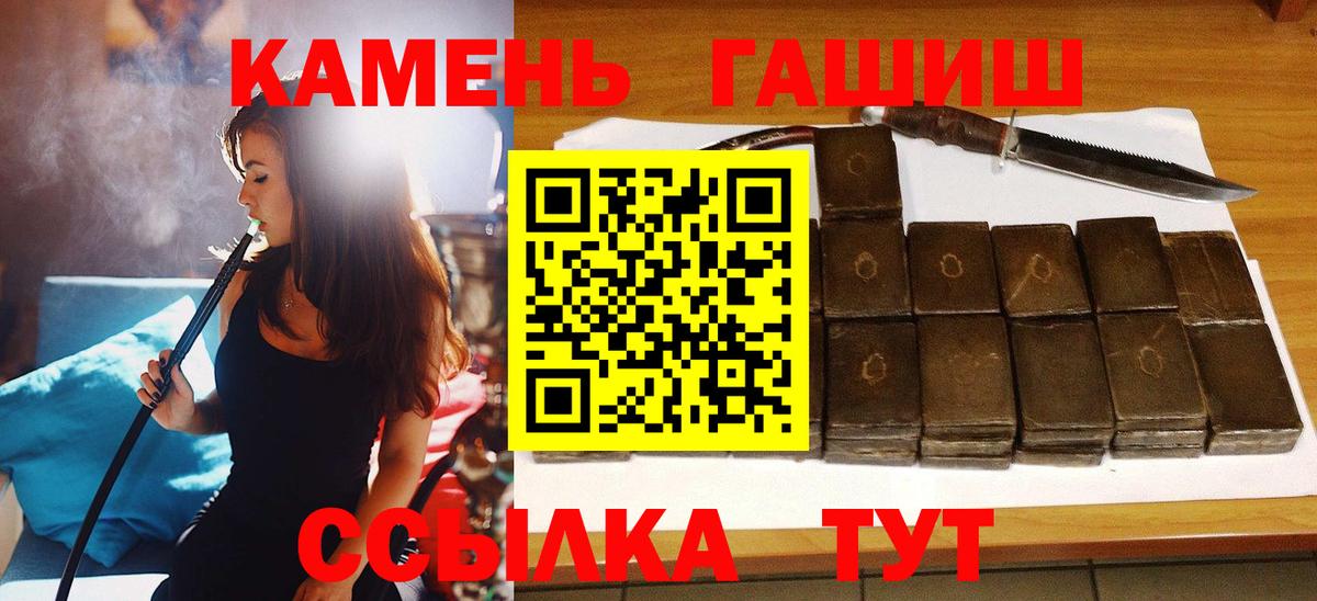 ГАШИШ Premium  Гашиш гашик  Красноперекопск 