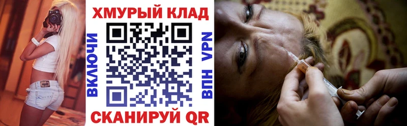 ГЕРОИН белый  Купить  Красноперекопск 