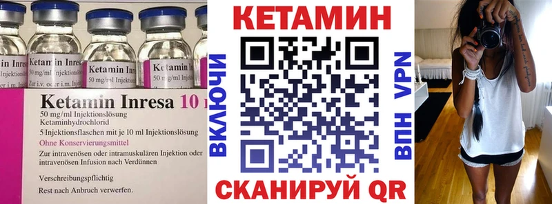 Купить закладки Красноперекопск Кетамин ketamine