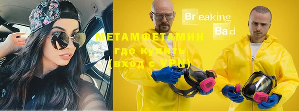 марихуана Инсар