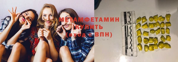марихуана Инта