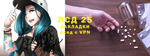 марихуана Инсар