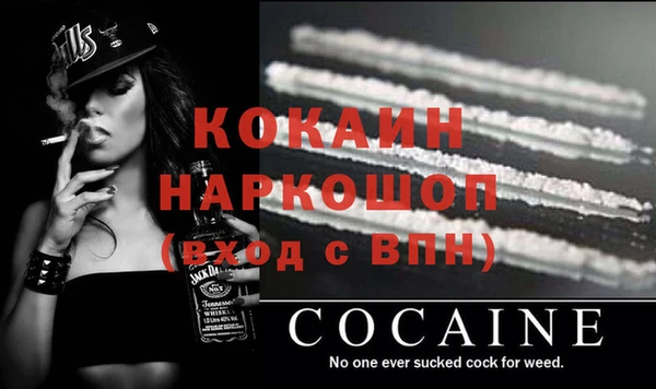 марихуана Инсар
