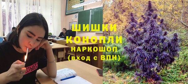 марихуана Инта
