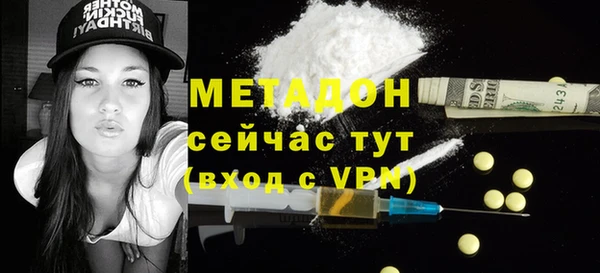 марихуана Инта