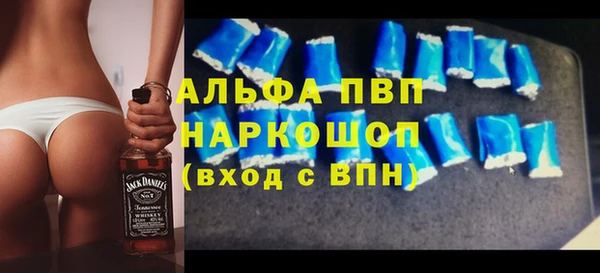 марихуана Инсар
