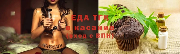 марихуана Инта