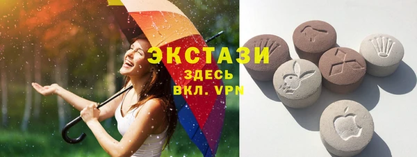 марихуана Инсар