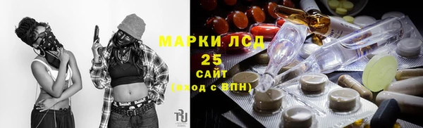 марихуана Инсар