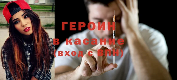 марихуана Инта