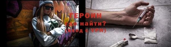 герыч Иннополис