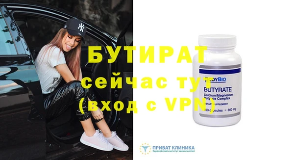 марихуана Инта