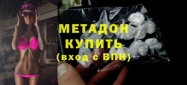 марихуана Инта