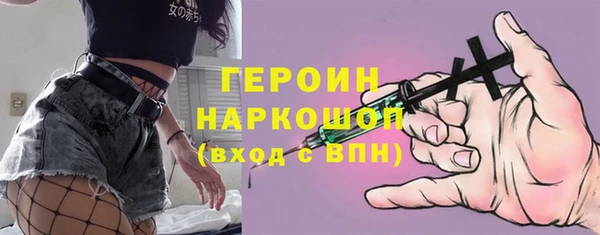 герыч Иннополис