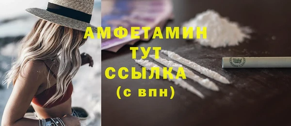 марихуана Инсар