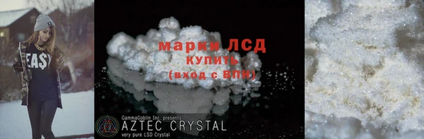 марихуана Инсар