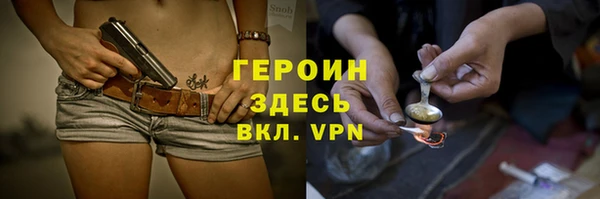 герыч Иннополис