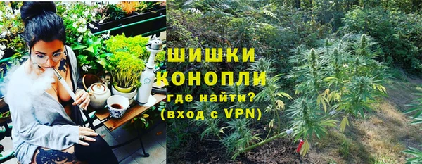марихуана Инсар