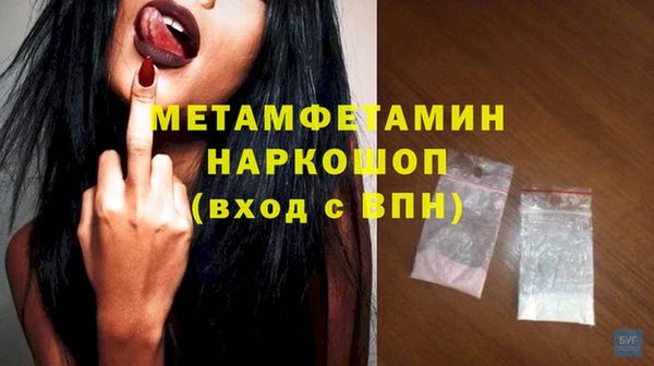 марихуана Инта