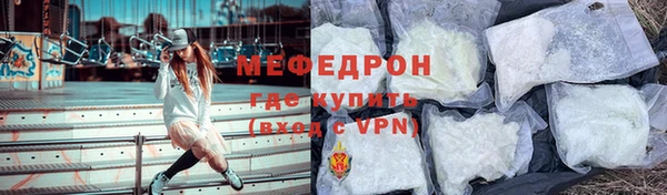 герыч Иннополис