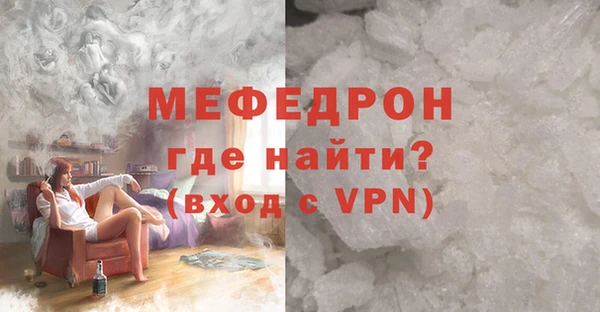 герыч Иннополис