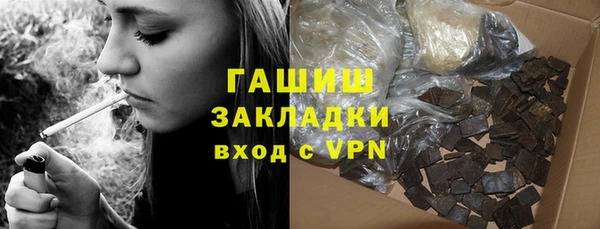 марихуана Инсар