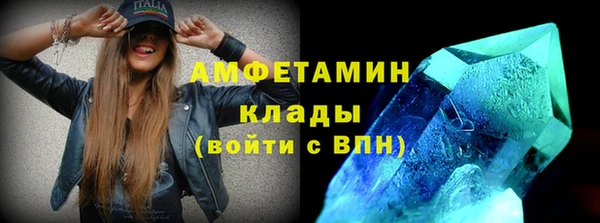 марихуана Инсар