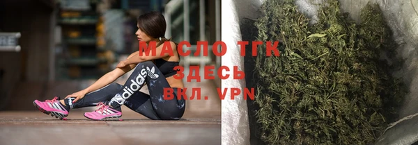 марихуана Инта