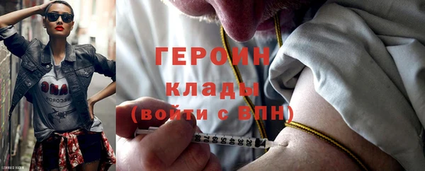 марихуана Инсар