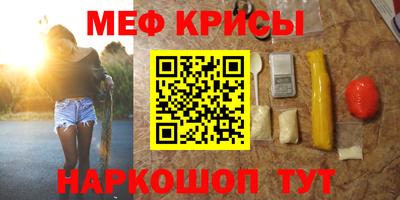 марихуана Гуково