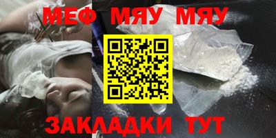 марихуана Гуково