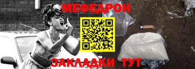 мескалин Азнакаево