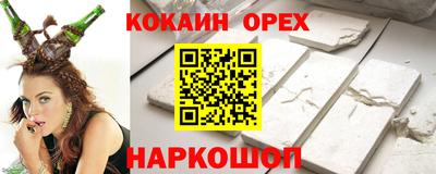 мефедрон мука Гулькевичи