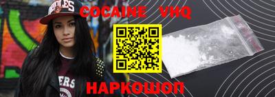 марихуана Гуково