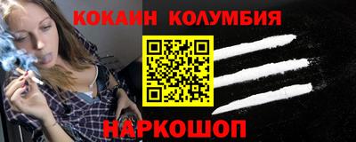 марихуана Абинск