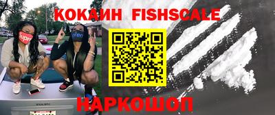 мефедрон мука Гулькевичи