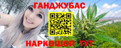 мефедрон мука Гулькевичи
