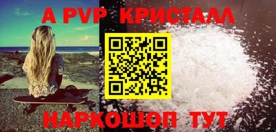 мефедрон мука Гулькевичи