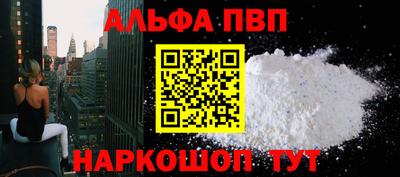 мефедрон мука Гулькевичи