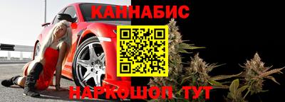марихуана Гуково