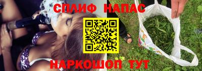 мефедрон мука Гулькевичи