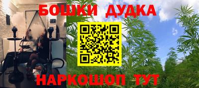 марихуана Абинск