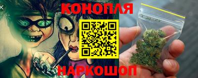 марихуана Гуково