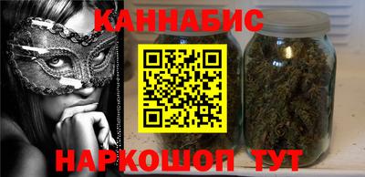 марихуана Гуково