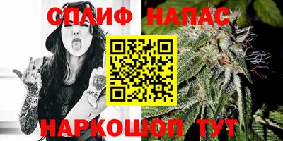 мефедрон мука Гулькевичи